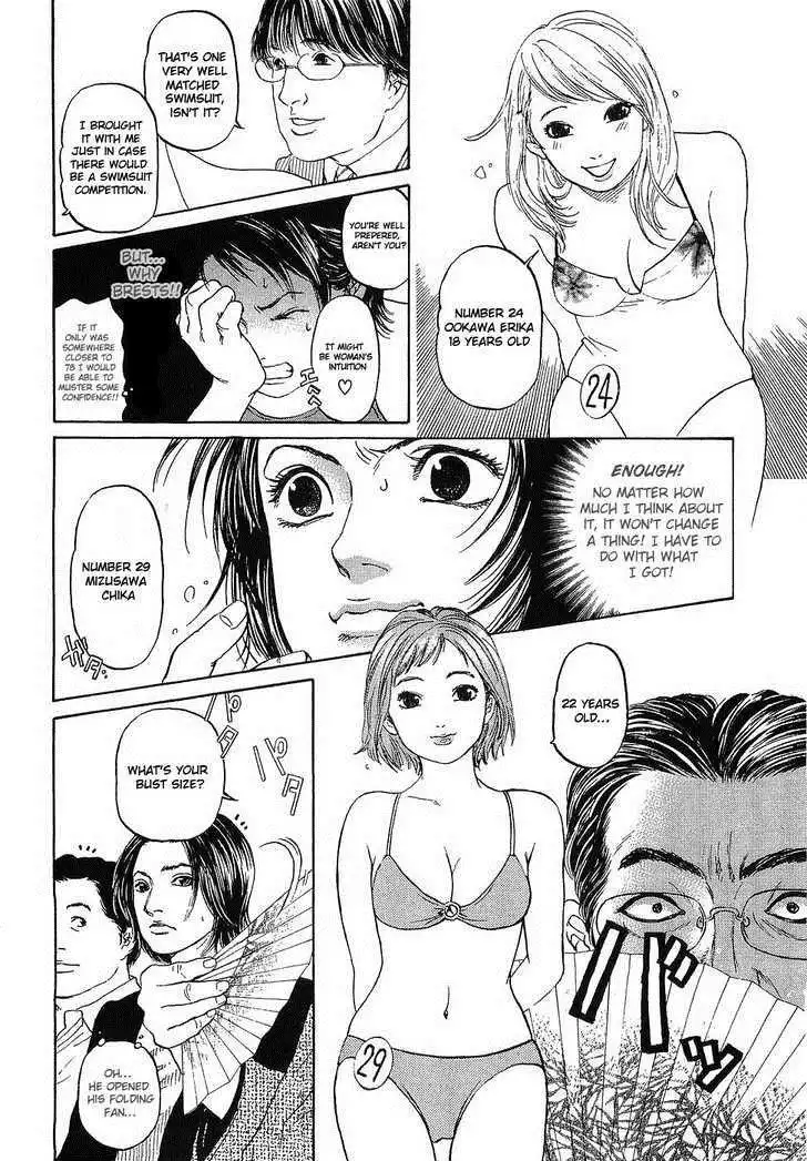 Haruka 17 Chapter 8 6